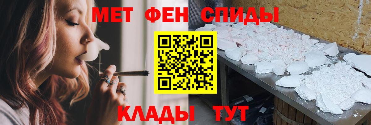 Amphetamine  АМФ 98%  Вход с VPN  мега ONION  Барнаул 