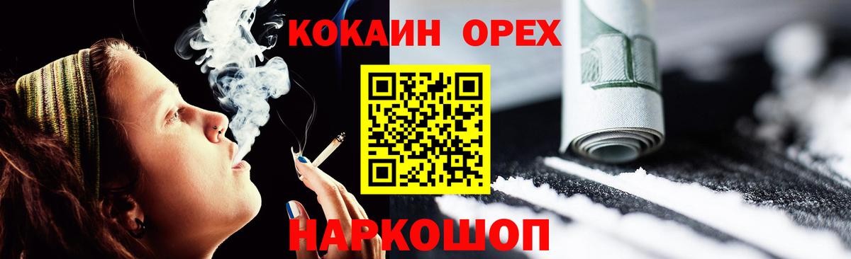 COCAIN Columbia Барнаул