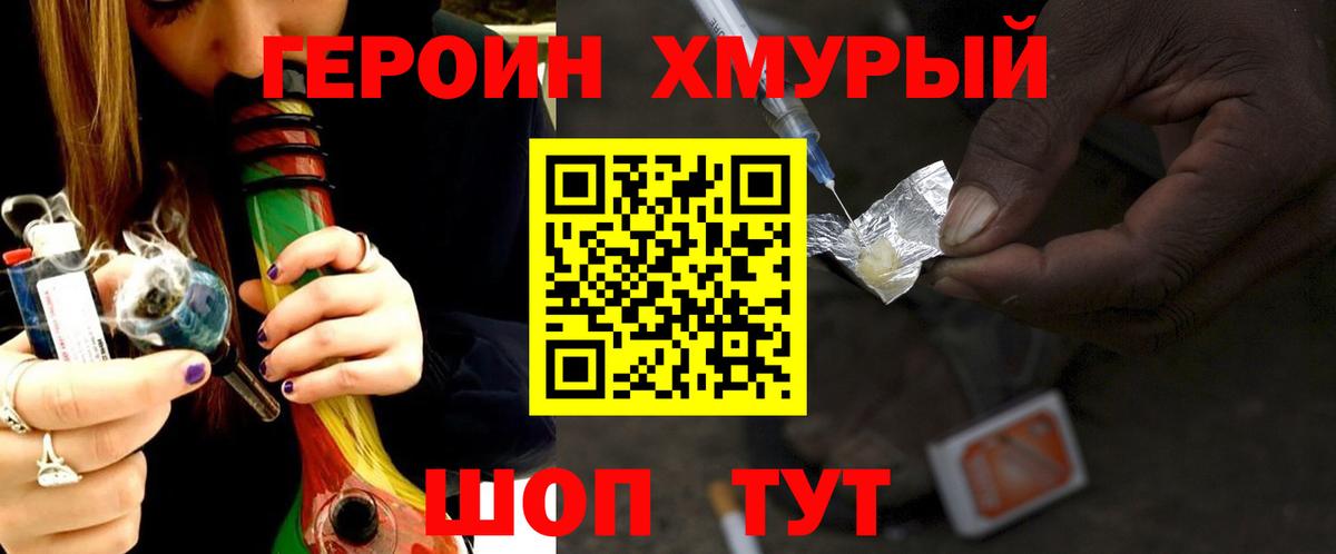 Меф кристаллы  Барнаул  Конопля  Вход с VPN  ГАШИШ  ЭКСТАЗИ  Лсд 25 