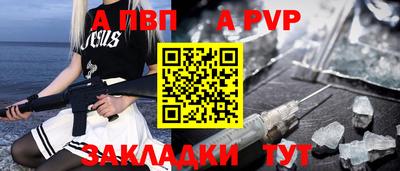мефедрон Анжеро-Судженск
