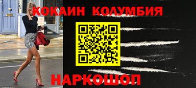 хмурый Ангарск