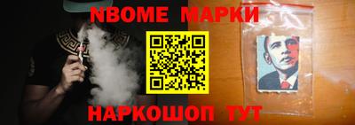 мефедрон Анжеро-Судженск