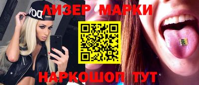 гашиш Анапа