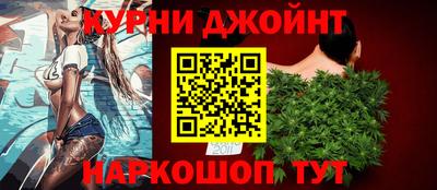 гашиш Анапа