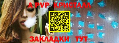 мефедрон Анжеро-Судженск