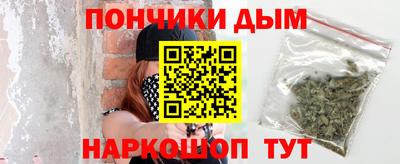 мефедрон Анжеро-Судженск
