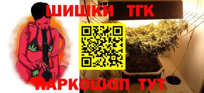 мефедрон Анжеро-Судженск