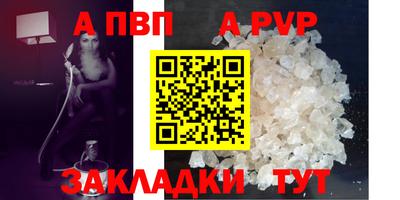 мефедрон Анжеро-Судженск