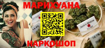 мефедрон Анжеро-Судженск