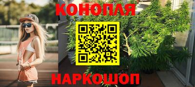 мефедрон Анжеро-Судженск