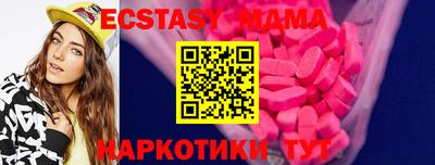 мефедрон Анжеро-Судженск