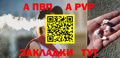мефедрон Анжеро-Судженск