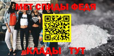 мефедрон Анжеро-Судженск