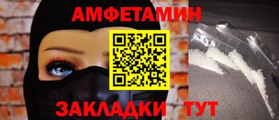 мефедрон Анжеро-Судженск