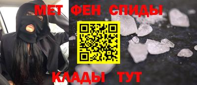 мефедрон Анжеро-Судженск