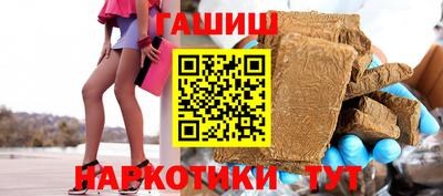 гашиш Анапа
