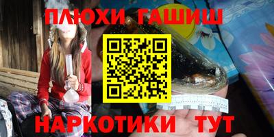 хмурый Ангарск