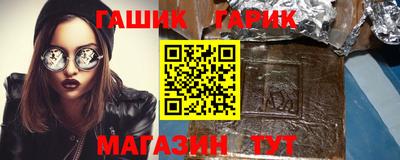 гашиш Анапа