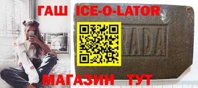 хмурый Ангарск