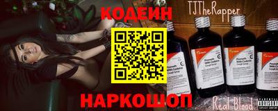 мефедрон Анжеро-Судженск