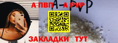 мефедрон Анжеро-Судженск