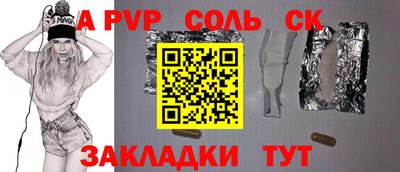 мефедрон Анжеро-Судженск
