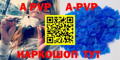 мефедрон Анжеро-Судженск