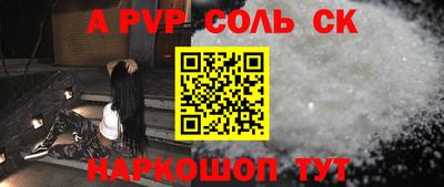 гашиш Анапа