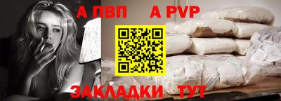 гашиш Анапа