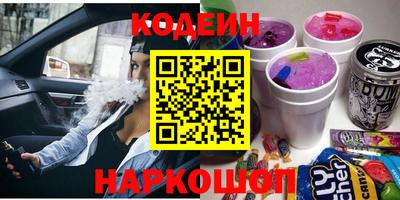 хмурый Ангарск