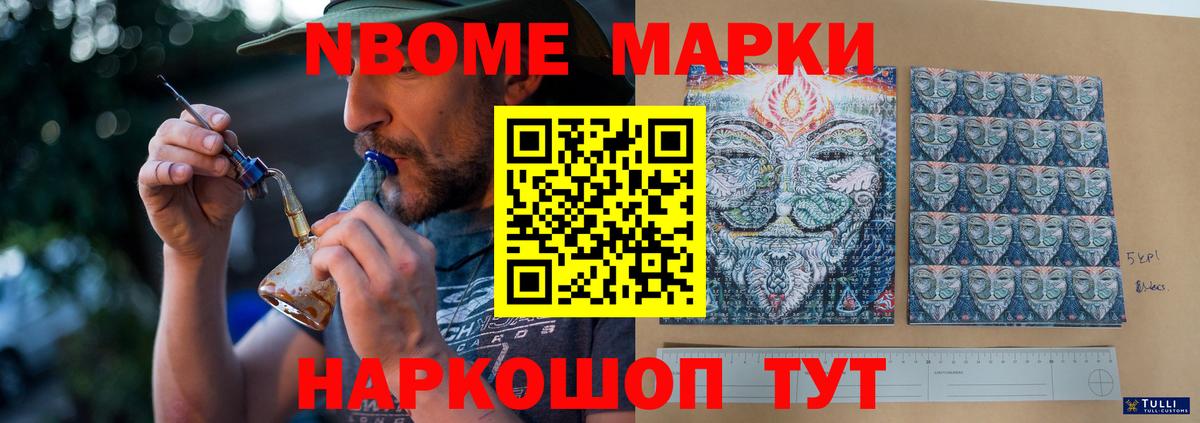LSD-25 экстази ecstasy  ОМГ ОМГ как зайти  Вход с VPN  Барнаул  ЛСД экстази кислота 