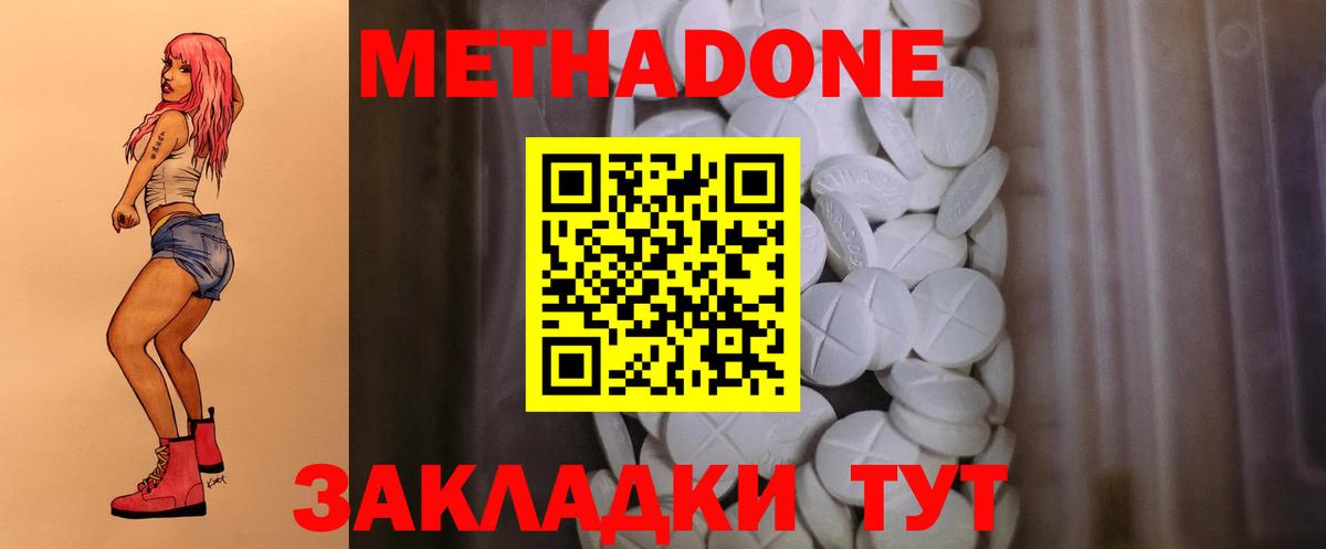  COCAIN Барнаул